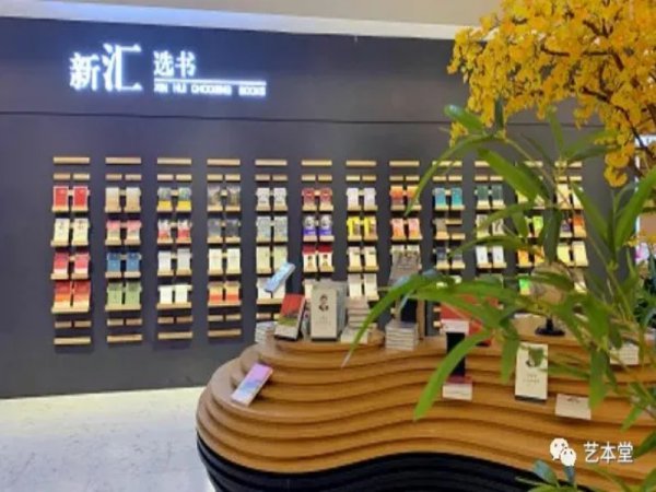 一座书店，温暖一座城……